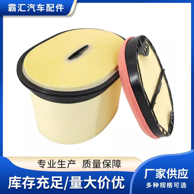CAT, Claas Carter 허니콤 필터 25250 - Honeycomb Grid Filter 리뷰 및 가격