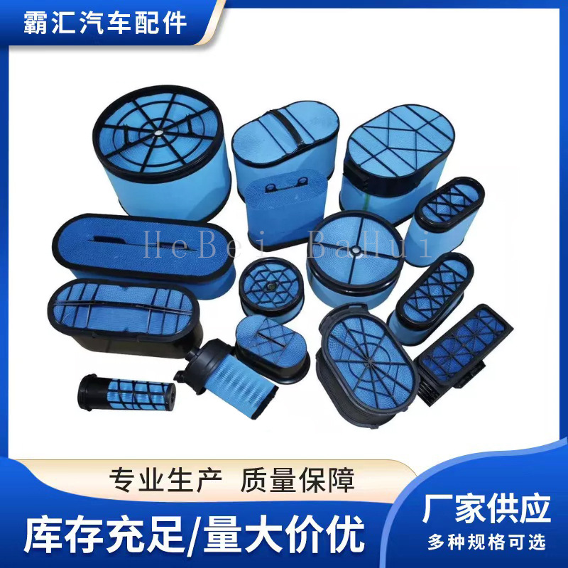 CAT, Claas Carter 허니콤 필터 25250 - Honeycomb Grid Filter 리뷰 및 가격