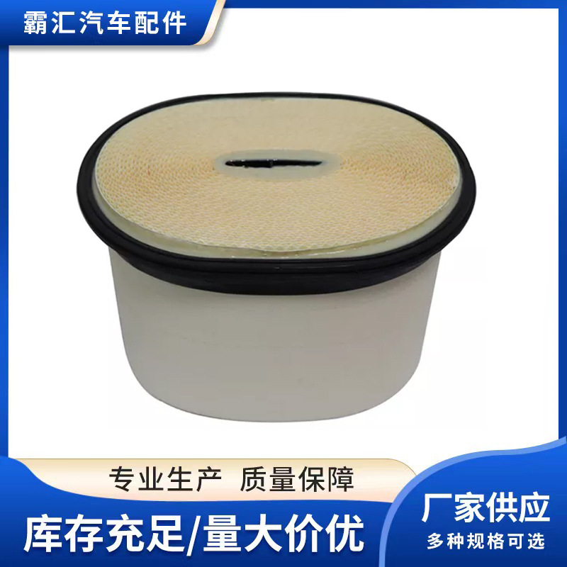 CAT, Claas Carter 허니콤 필터 25250 - Honeycomb Grid Filter 리뷰 및 가격