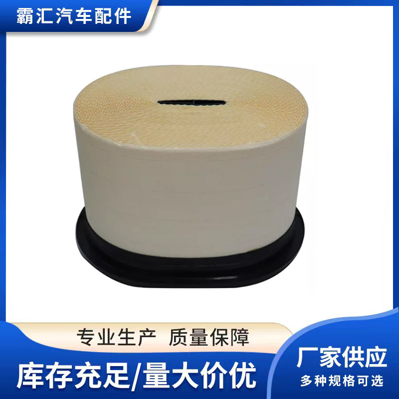 CAT, Claas Carter 허니콤 필터 25250 - Honeycomb Grid Filter 리뷰 및 가격