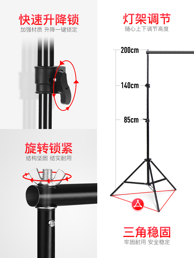 볼드 사진 플래시 배경 랙 텔레스코픽 막대 초상화 의류 - Photography Lighting For Clothing 리뷰 및 가격
