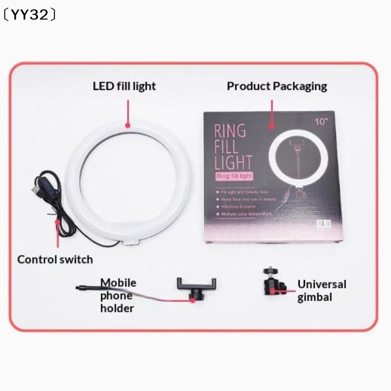 1 세트 디밍이 가능한 LED 램프 사진 링라이트 26 - Photography Lighting Continuous 리뷰 및 가격