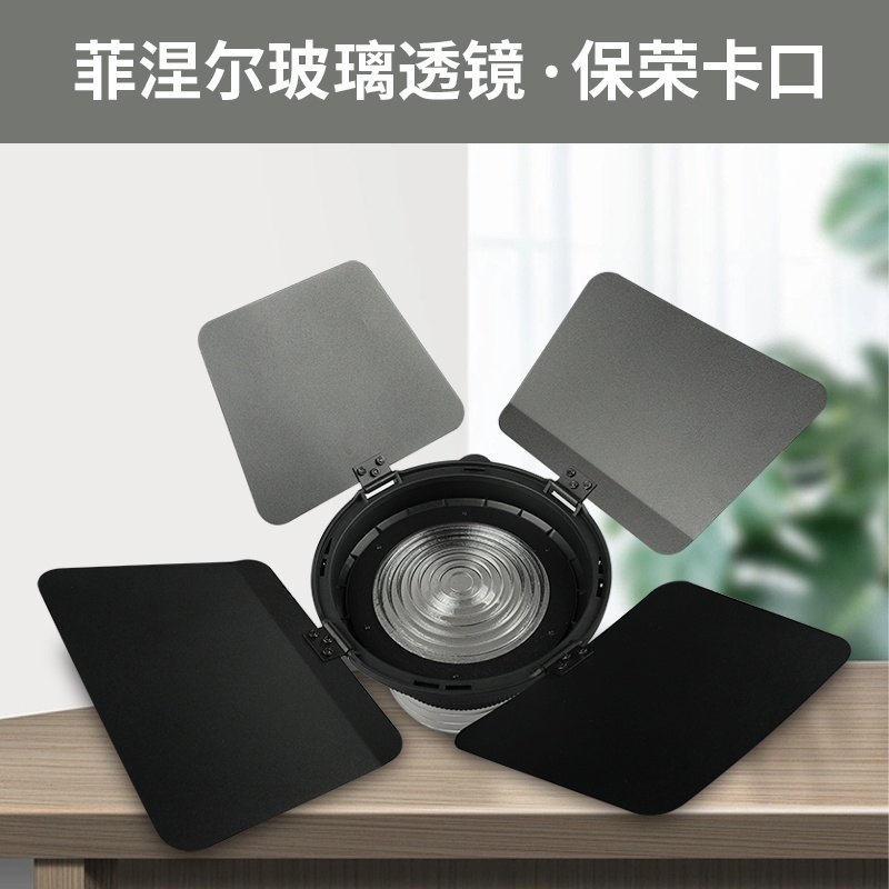 나이스포토 사진 조명 포커스 조절기 FD-110 프레넬 - Fresnel Lens Attachment 리뷰 및 가격